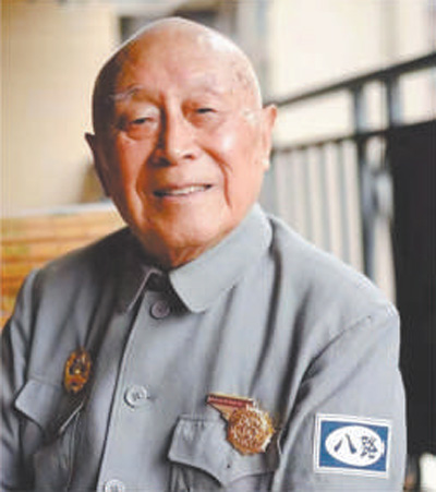 101歲抗戰(zhàn)老兵魏克—— “百歲回望換天地”（品味紅色經(jīng)典⑨）