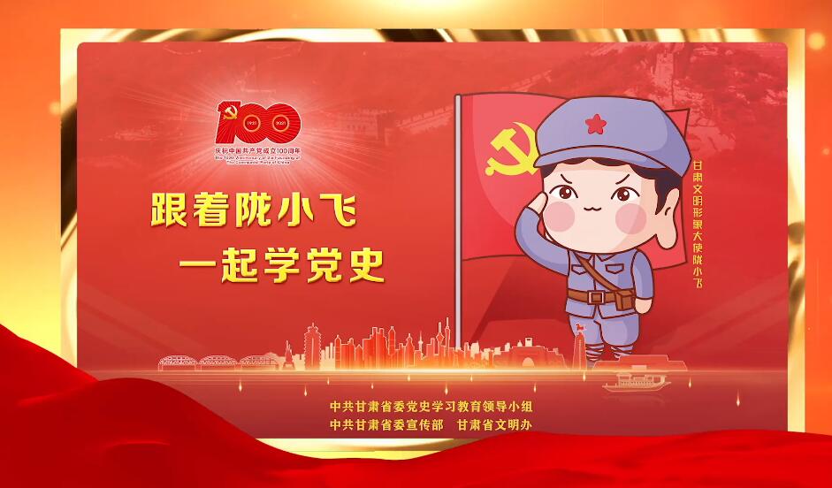 【視頻】“篳路藍(lán)縷·百年芳華”中共一大至十九大圖片展